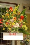 10000円(税別)
誕生祝い スタンド花(名古屋の花屋さん)