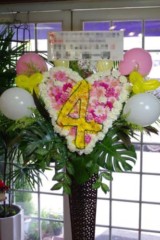 IMGP0820 スタンド花 (名古屋 花屋)