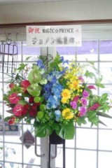 IMGP1968 フラワースタンド (名古屋 花屋)