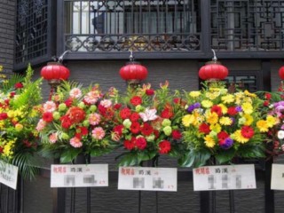 IMGP2776 フラワースタンド(名古屋 開店祝)