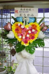 IMGP3741 スタンド花 (名古屋 花屋)