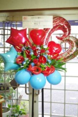 IMGP3884 バルーンスタンド (名古屋 花屋)