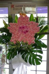 IMGP4040 スタンド花 (名古屋 花屋)