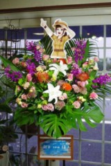 IMGP4901 フラスタ (名古屋 花屋)