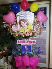 IMGP5360 バルーンスタンド (名古屋 花屋)