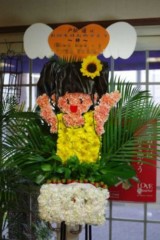 IMGP5895 フラワースタンド (名古屋 花屋)