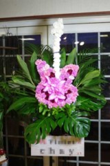 IMGP6423 スタンド花 (名古屋 花屋)