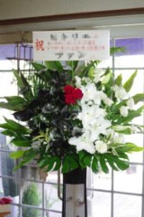 IMGP6904 スタンド花 (名古屋 花屋)