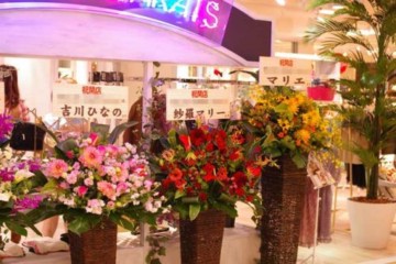 IMGP9041 スタンド花(名古屋 開店祝)
